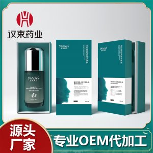 凝時(shí)賦顏緊致活膚膜OEM/ODM定制代加工