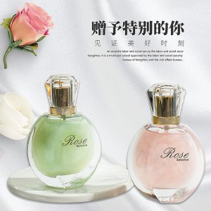 東陽(yáng)市馨怡化妝品有限公司