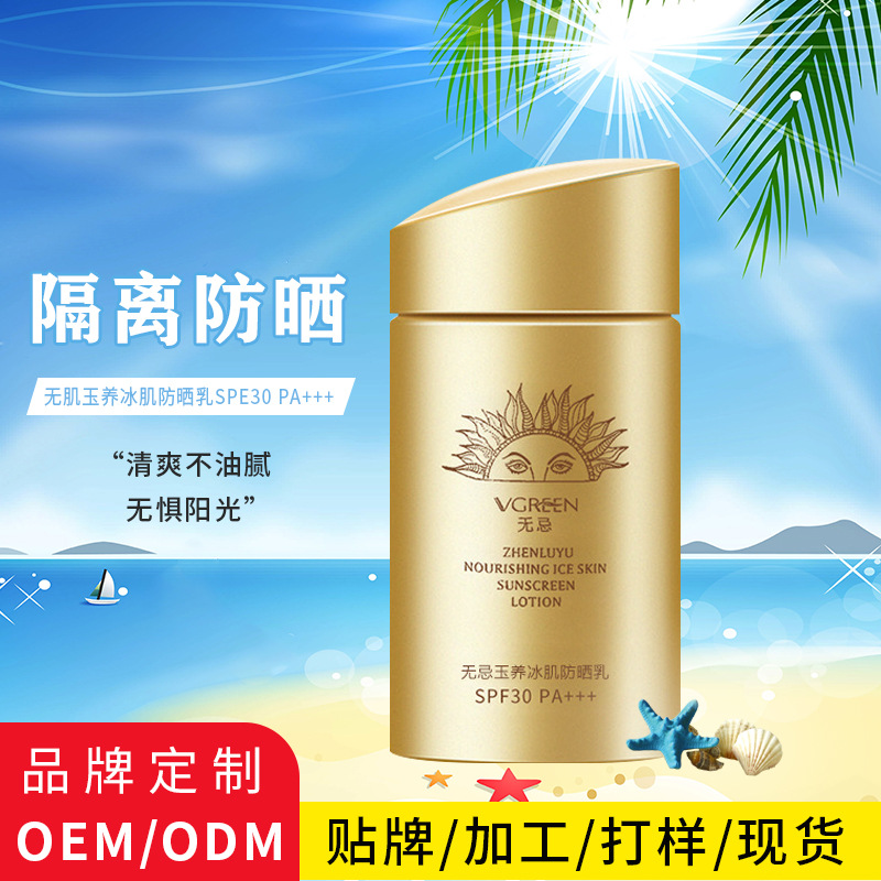 北粵藥業(yè)(廣東)有限公司