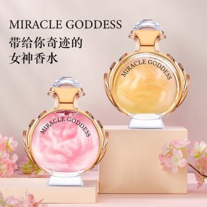 浙江千姿化妝品有限公司