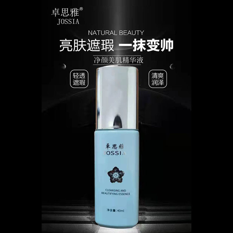 莆田市荔城區(qū)秋蘆蘆薈廠