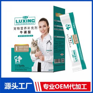 ?；撬?寵物營養(yǎng)補充劑貼牌OEM/ODM