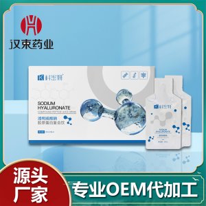 透明質(zhì)酸鈉膠原蛋白復(fù)合飲貼牌OEM/ODM