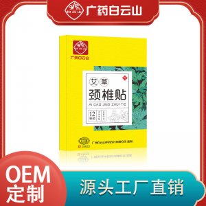 南陽中恒艾業(yè)有限公司