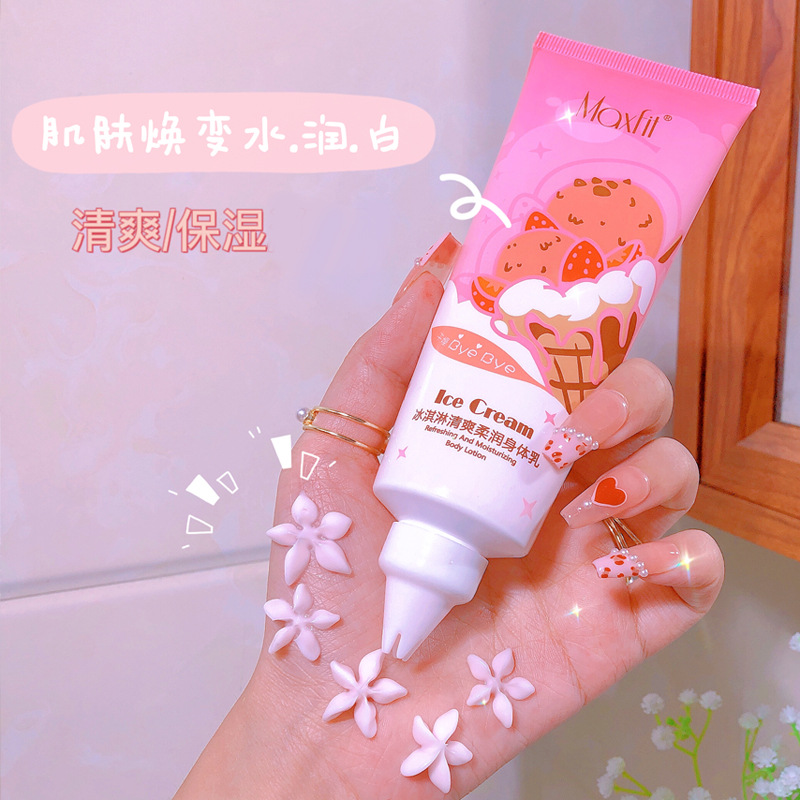 冰淇淋蜜桃身體乳OEM代工