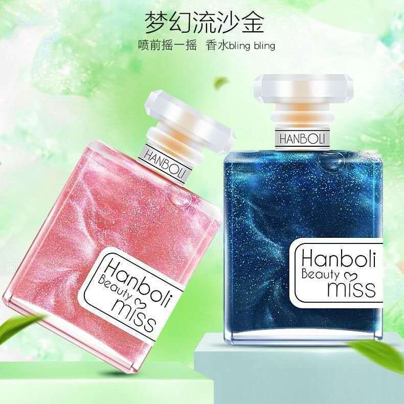 oem流沙香水貼牌代加工,提供原材料