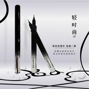 廣東奧寶斯化妝品有限公司