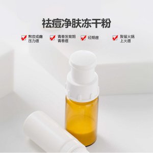 廣州清顏生物科技有限公司