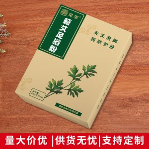 廣州水麗枋化妝品有限公司
