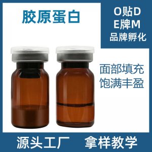 廣州肽康醫(yī)藥科技有限公司