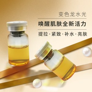 心影國際生物科技（廣州）有限公司