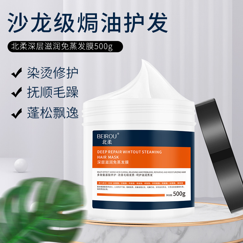 氨基酸免蒸發(fā)膜代加工16項(xiàng)國家專利,十余年生產(chǎn)經(jīng)驗(yàn),免費(fèi)打樣免費(fèi)設(shè)計(jì)