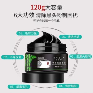 廣州市蜜妝化妝品有限公司