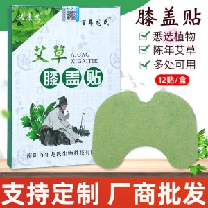 南陽百年龍氏生物科技集團有限公司