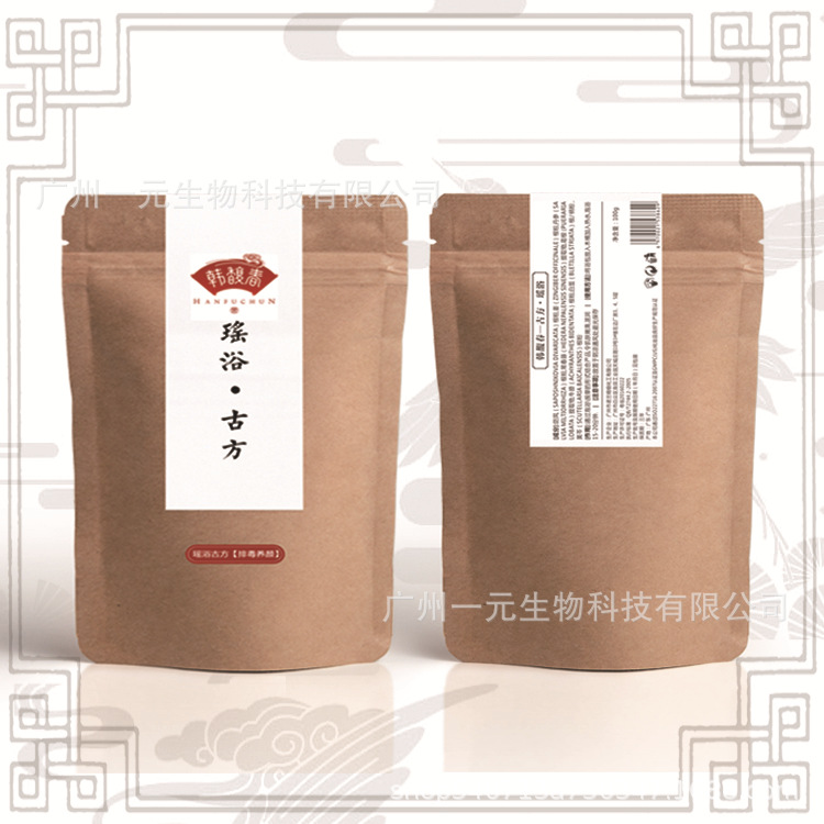 養(yǎng)生泡澡藥浴oem貼牌代加工,量小價格優(yōu)