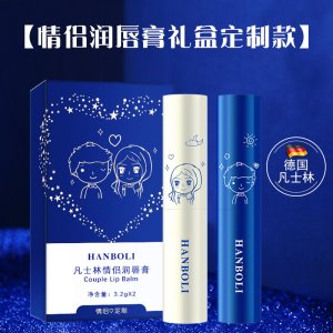 汕頭市潮陽區(qū)銅盂鵬勝化妝品制造廠