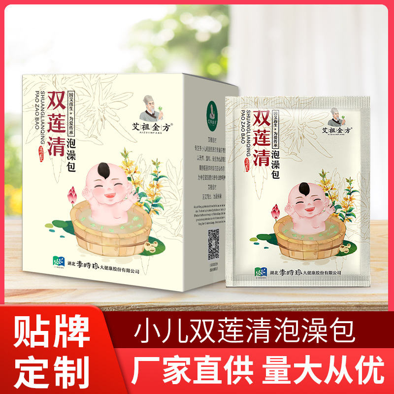 湖北李時珍大健康股份有限公司