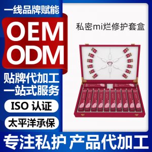 涵美藥業(yè)科技(廣州)有限公司