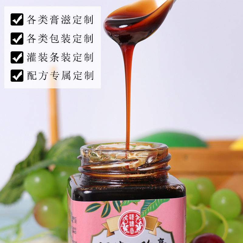 阿膠八珍益母膏代加工實(shí)力廠家提供全方位一站式加工服務(wù)
