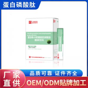 廣州熙帝健康醫(yī)藥科技有限公司