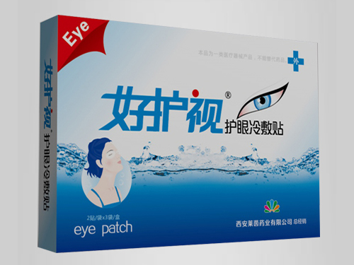 好護(hù)視護(hù)眼冷敷貼oem貼牌,總有一款適合您
