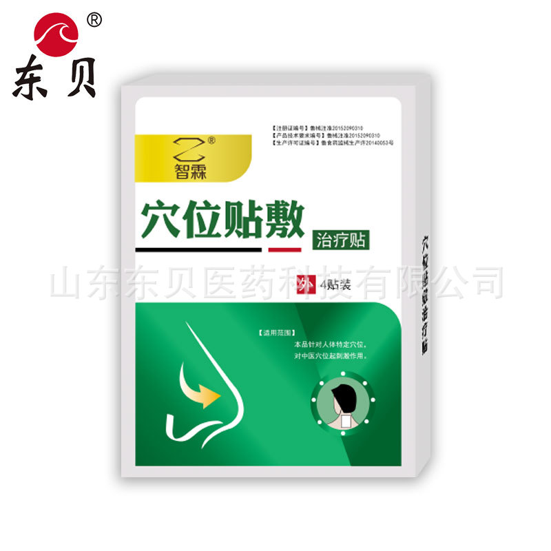 專用保健代加工生產(chǎn)?客戶都認可!品質好