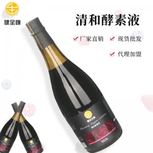 廣東健全生物科技有限公司