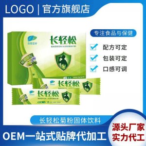 安徽正興生物醫(yī)藥科技有限公司