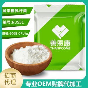 善恩康生物科技（蘇州）有限公司