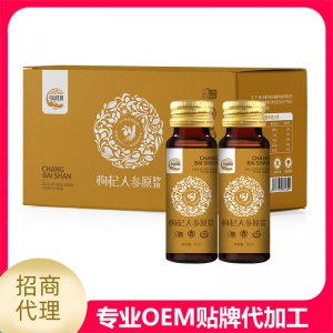 枸杞人參枸杞 廠家直銷(xiāo) 招收全國(guó)各渠道代理 枸杞人參原漿OEMOEM/ODM定制代加工