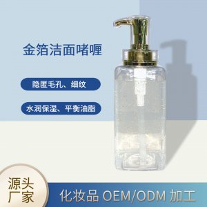 廣州市暉文化妝品有限公司