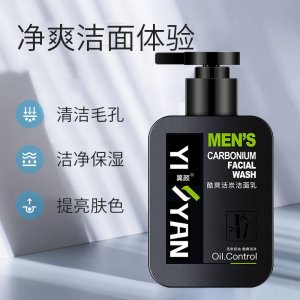 廣州瀅鈺生物醫(yī)藥科技有限公司