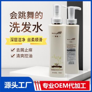 會跳舞的洗發(fā)水無硅清爽控油去屑柔順絲滑深層修護香氛洗發(fā)露OEM/ODM定制代加工