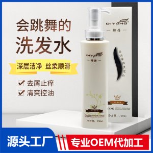 會跳舞的洗發(fā)水無硅清爽控油去屑柔順絲滑深層修護香氛洗發(fā)露代加工貼牌OEM/ODM