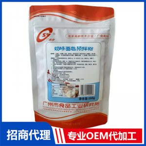 奶香面包預(yù)拌粉OEM代加工