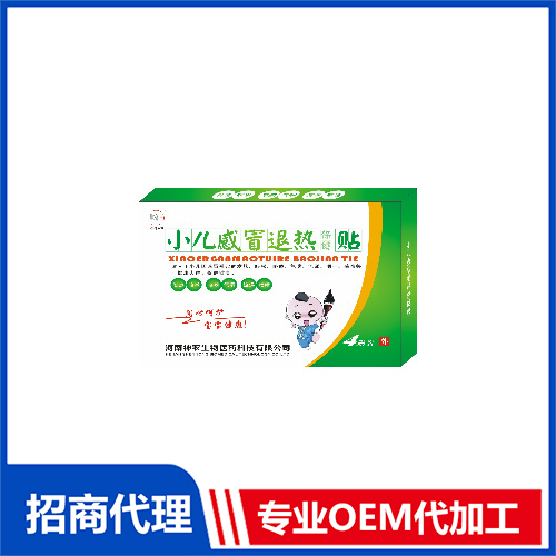 固體代餐飲料代加工OEM代工-研發(fā)生產(chǎn)一站式服務