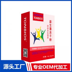益生菌凍干粉即食型乳酸菌-長(zhǎng)雙歧桿菌YH295OEM/ODM定制代加工