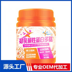 初乳堿蛋白（恢復(fù)類）貼牌OEM/ODM