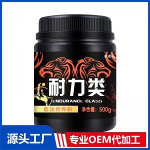 耐力類(lèi)可OEM/ODM代工
