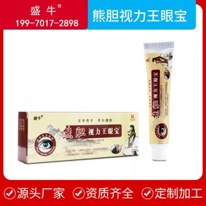 眼膏眼部護理產(chǎn)品貼牌OEM/ODM