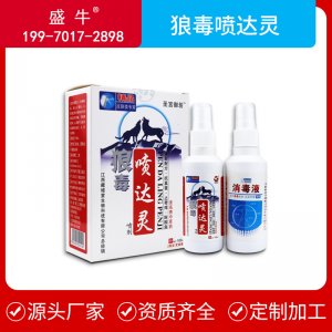 狼毒噴達(dá)靈外用噴劑貼牌OEM/ODM