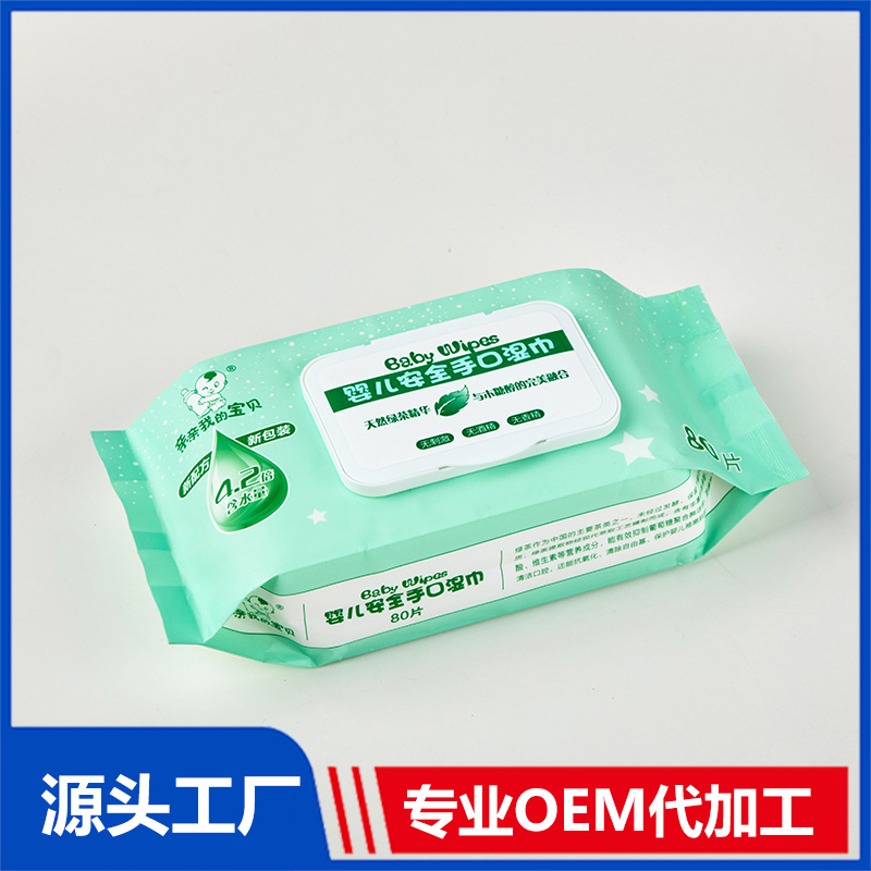 擁有嬰兒安全手口濕巾代加工多條先進生產(chǎn)線,可來廠參觀