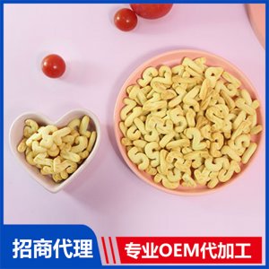 數(shù)字餅干可OEM/ODM代工