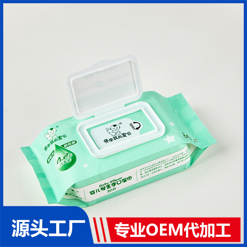 嬰兒安全手口濕巾定制貼牌代加工,快來了解下
