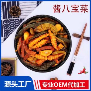 醬八寶菜圖OEM代加工