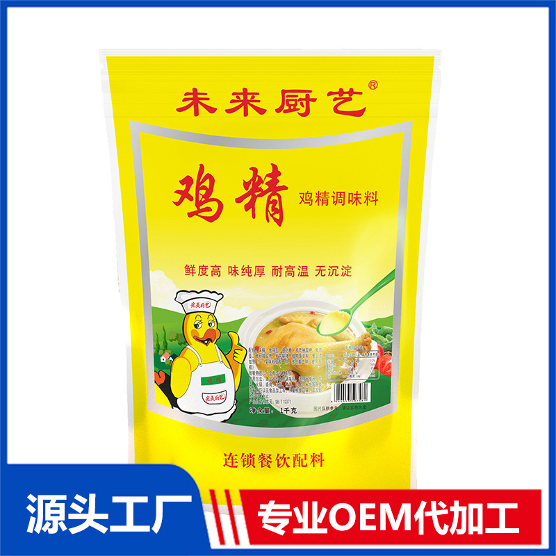 雞精貼牌定制代加工
