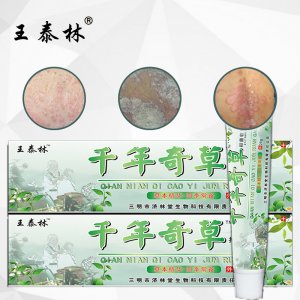 三明市濟林堂生物科技有限責任公司