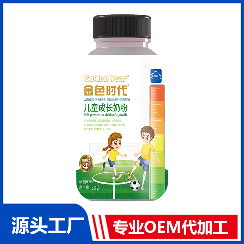 代加工貼牌兒童成長(zhǎng)奶粉兒童成長(zhǎng)奶粉全國(guó)統(tǒng)一代加工