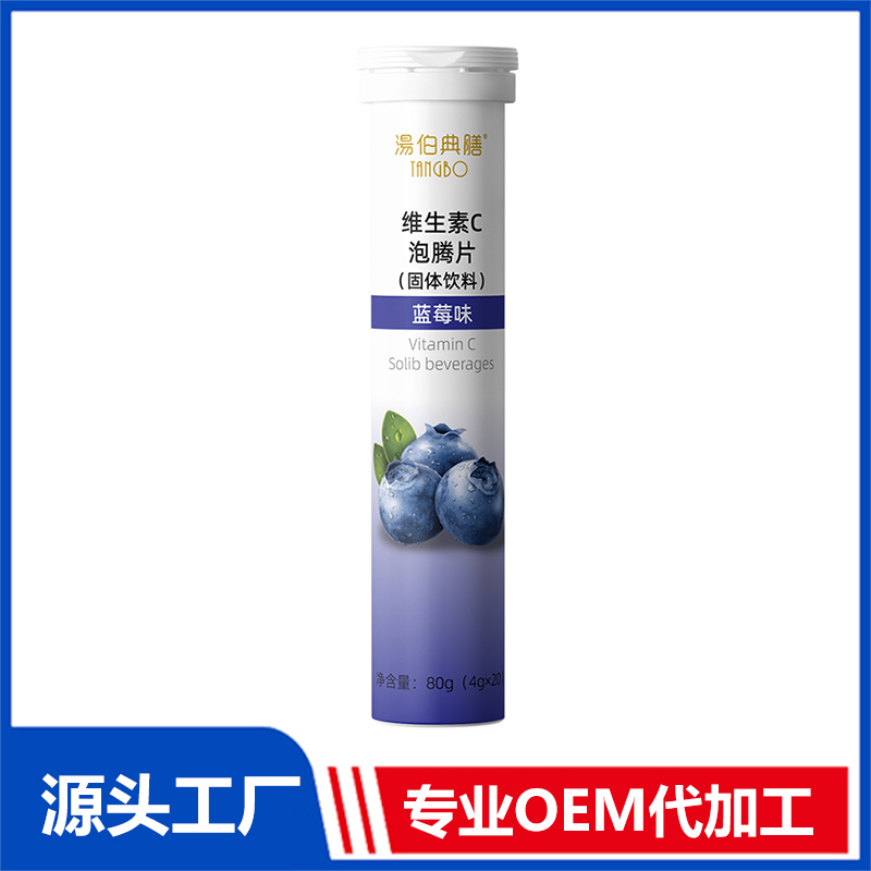 走進(jìn)江西金薄金生態(tài)科技有限公司維生素C泡騰片oem代加工全產(chǎn)業(yè)鏈一站式代工工廠