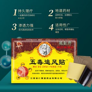 江西省新瀾藥業(yè)有限公司